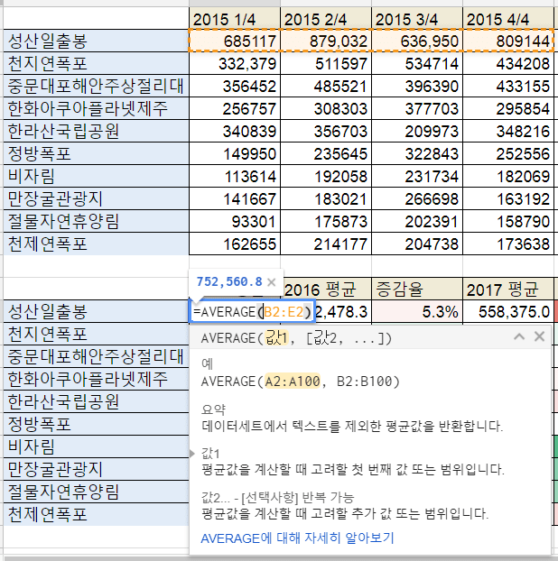 Chrome Legacy Window 2018-04-16 uc624ud6c4 94342.png