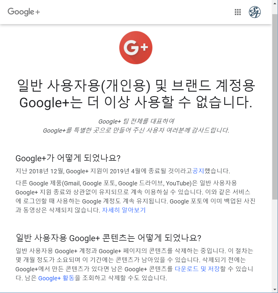 googleplus