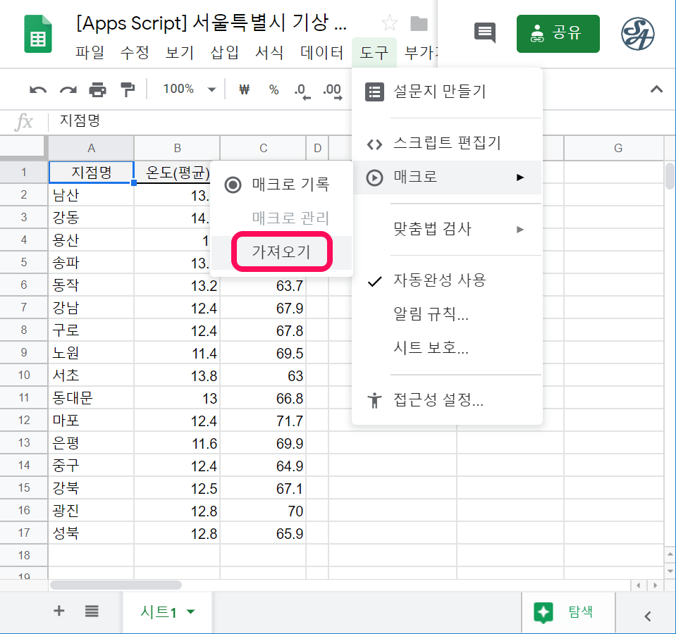 add_function_macro01