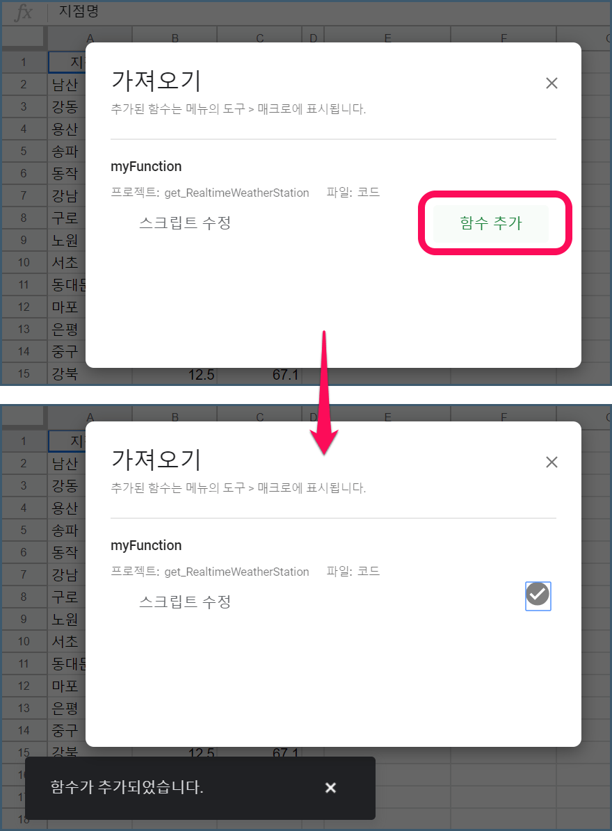 add_function_macro_02