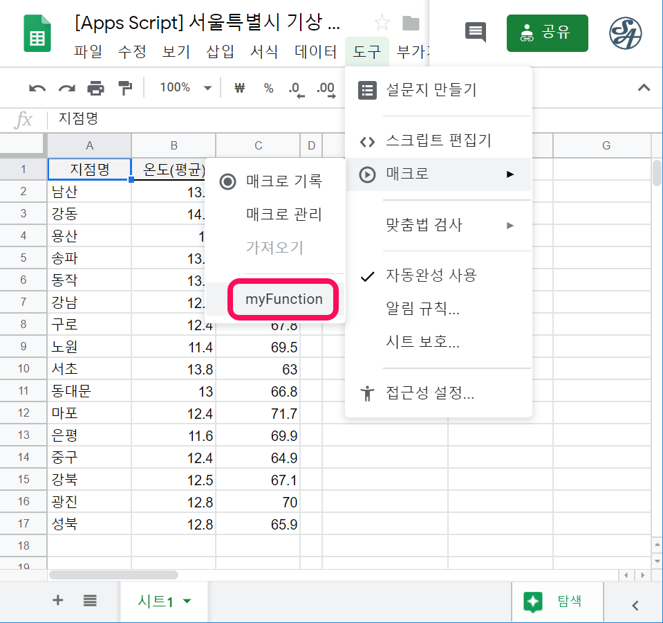 add_function_macro_05