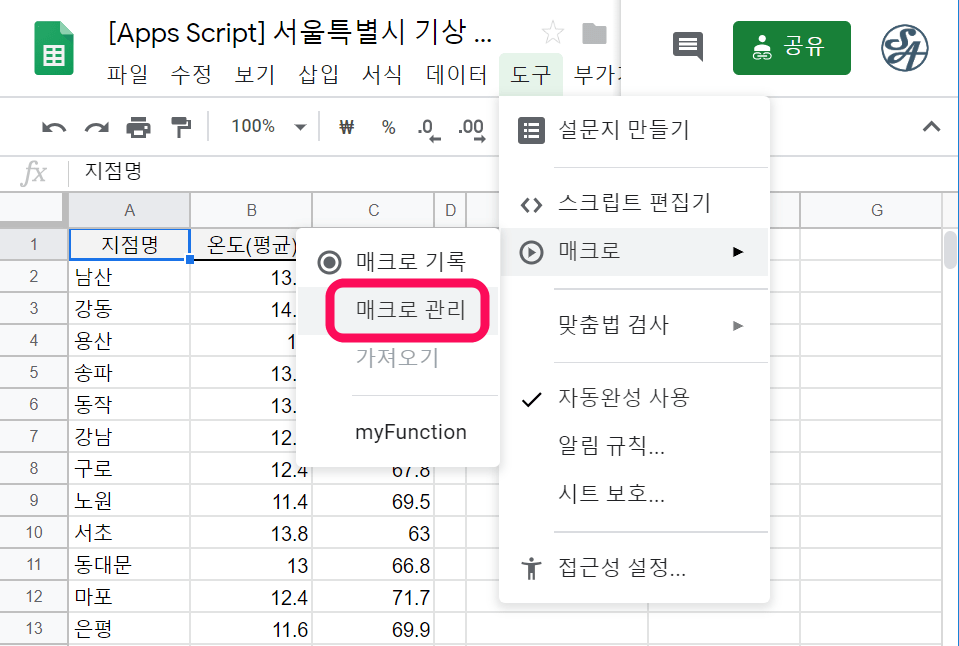 add_function_macro_06