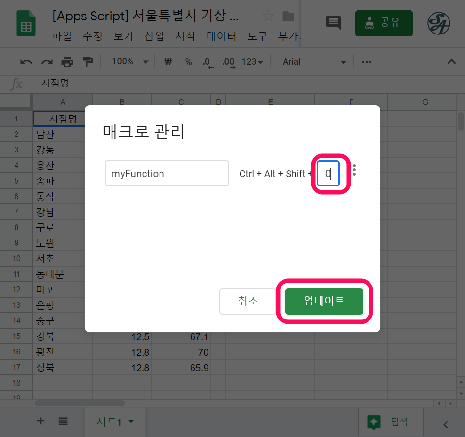 add_function_macro_07