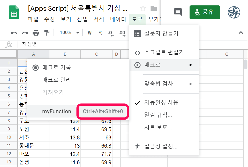 add_function_macro_08