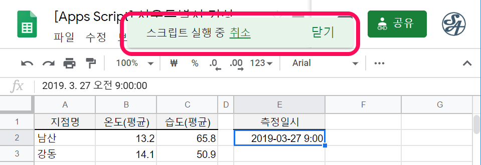 add_function_macro_13