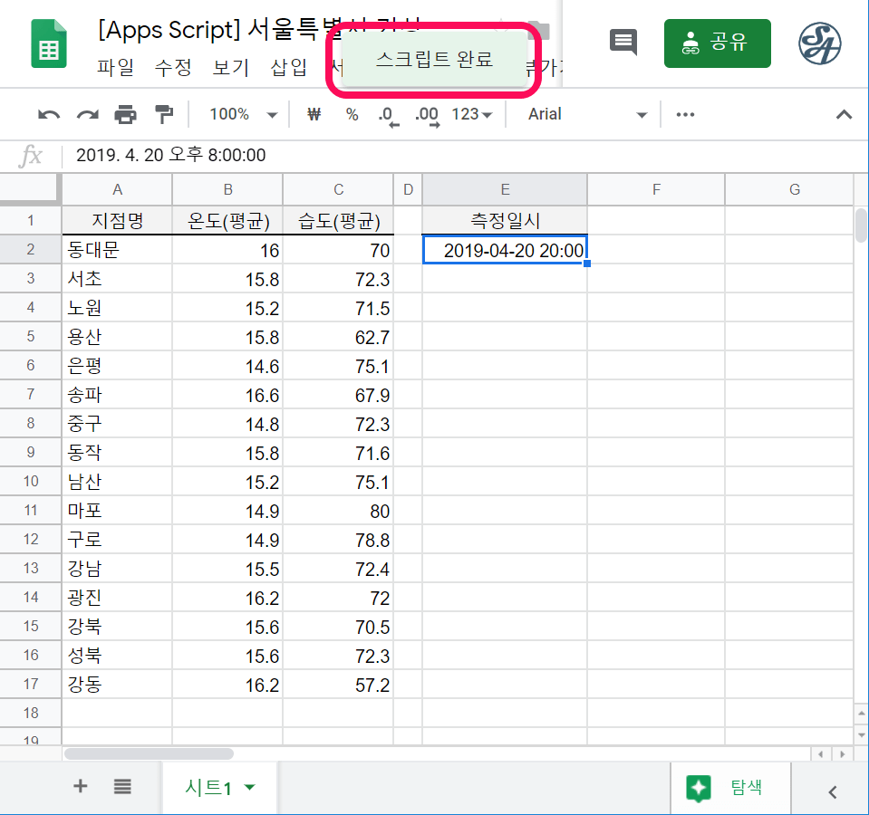 add_function_macro_14