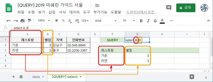 query_select04