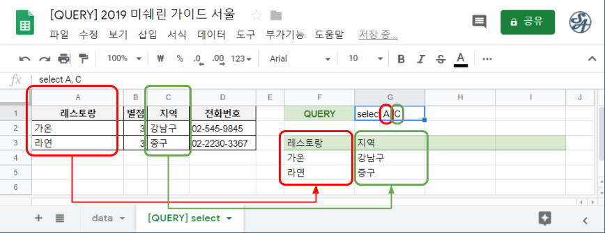 query_select05