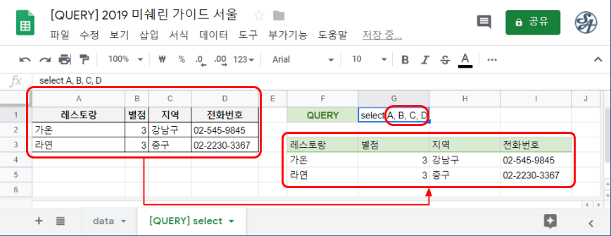 query_select06